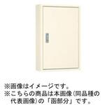 盤用キャビネット屋内用NE型 分割函 Panasonic(パナソニック)