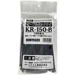 ケーブルロックタイ 与板利器工業
