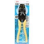 HAK17A 圧着工具 ロブテックス エビ