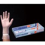 247-811 NEW グローバルグロヴ 247シリーズ WATSON