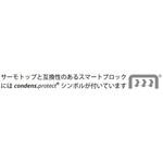 5363 000.039 スマートブロック Eppendorf(エッペンドルフ)