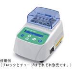 00-NDB-2 Nichimate ニチメイト Dry BathⅡ NICHIRYO(ニチリョー)