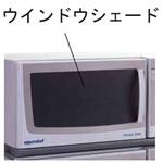 S44I042002 ウインドウシェード Eppendorf(エッペンドルフ)