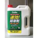 BJZ-ZE-5 速攻!除草剤(クサキールZEROシャワー) Bulls(ブルズ)