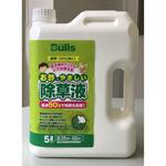 お酢のやさしい除草液 Bulls(ブルズ)