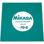 フットベースボール用塁ベース MIKASA (ミカサ)