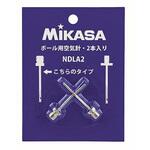 NDLA2 空気注入針 2本セット MIKASA (ミカサ)