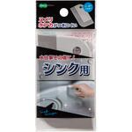 4901065514418 スクレーパー シンク用 オーエ