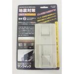 SET-900 ゲル付きバックル エスケイ工機