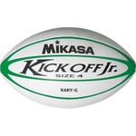 ユースラクビーボール 4号 MIKASA (ミカサ)
