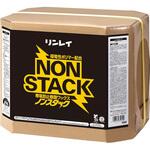ノンスタック  18L        RECOBO リンレイ