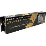 ハードラインスプレーeasy用 スプレーライナー アトムハウスペイント