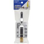#792-080 スティックハンドル上部 カクダイ