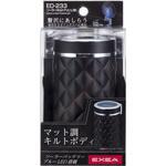 ソーラーキルトアッシュ 星光産業