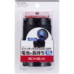 ED-229 スイッチアッシュ 星光産業