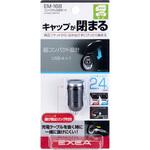 EM-168 コンパクトUSBポート 星光産業