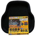 SP-46413 ストライプ軽用バケット 未来科学(トーポ)