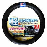 5361HC S 快適レザーメッシュハンドカバー 未来科学(トーポ)