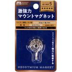 マウントマグネット WAKI