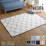 マイクロファイバー・デザインラグマットSサイズ(130×185cm)洗えるラグマット 【WASHFA】 ホームテイスト