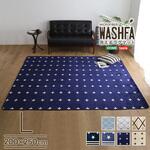 マイクロファイバー・デザインラグマットLサイズ(200×250cm)洗えるラグマット 【WASHFA】 ホームテイスト