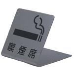 サインプレート ステンレス タイプM ST-M ホースケアプロダクツ