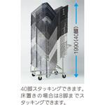 6-112-7790 ミーティングチェア MP-500シリーズ 専用台車 内田洋行