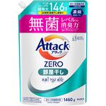 ‐ アタックZERO 部屋干し つめかえ用 1460g 花王