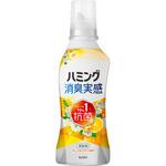 ‐ ハミング消臭実感 オレンジ&フラワーの香り 本体 510ml 花王