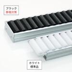 セパレートプラコン 幅広細径フラットローラー TMEHジャパン