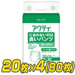 アクティ におわないのは良いパンツ 日本製紙クレシア