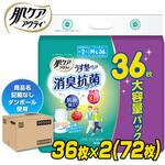 肌ケア アクティ うす型パンツ 消臭抗菌プラス 日本製紙クレシア