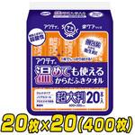 80805 アクティ 温めても使えるからだふきタオル 超大判 日本製紙クレシア