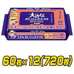 アクティ 大きなおしりふきタオル 日本製紙クレシア