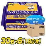 85452 アクティ からだふきタオル 超大判・超厚手 日本製紙クレシア