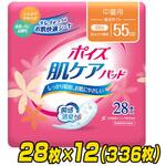 ポイズ 肌ケアパッド 日本製紙クレシア