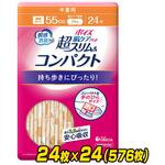 ポイズ 肌ケアパッド 超スリム&コンパクト 日本製紙クレシア