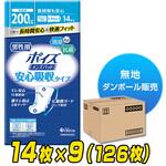 85612 ポイズ メンズパッド 安心タイプ 日本製紙クレシア