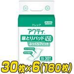 アクティ 尿とりパッド ふっくらフィット 日本製紙クレシア