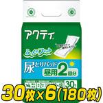 アクティ 尿とりパッド 日本製紙クレシア