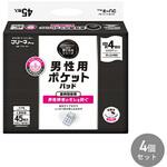 DTS-181×4 フリーネpro 男性用ポケットパッド 第一衛材
