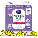 DTS-188×4 朝まで安心 夜用パッド 第一衛材