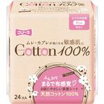 フリーネ 生理用ナプキン コットン100% 第一衛材