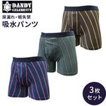 尿漏れ 軽失禁 吸水パンツ 辻一