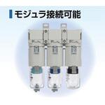 モジュラ接続タイプ圧縮空気清浄化フィルタ SMC