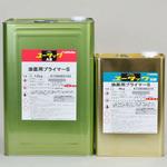 ユータック油面プライマーS 日本特殊塗料