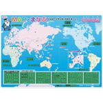 NO.8300-B5-7 学習下敷 B5判 世界地図 共栄プラスチック