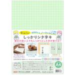 しっかりシタ字キ A4 共栄プラスチック