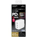 PD65W コンセントチャージャー C×3 TAMA'S