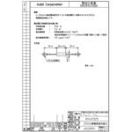 アズビル 記録計